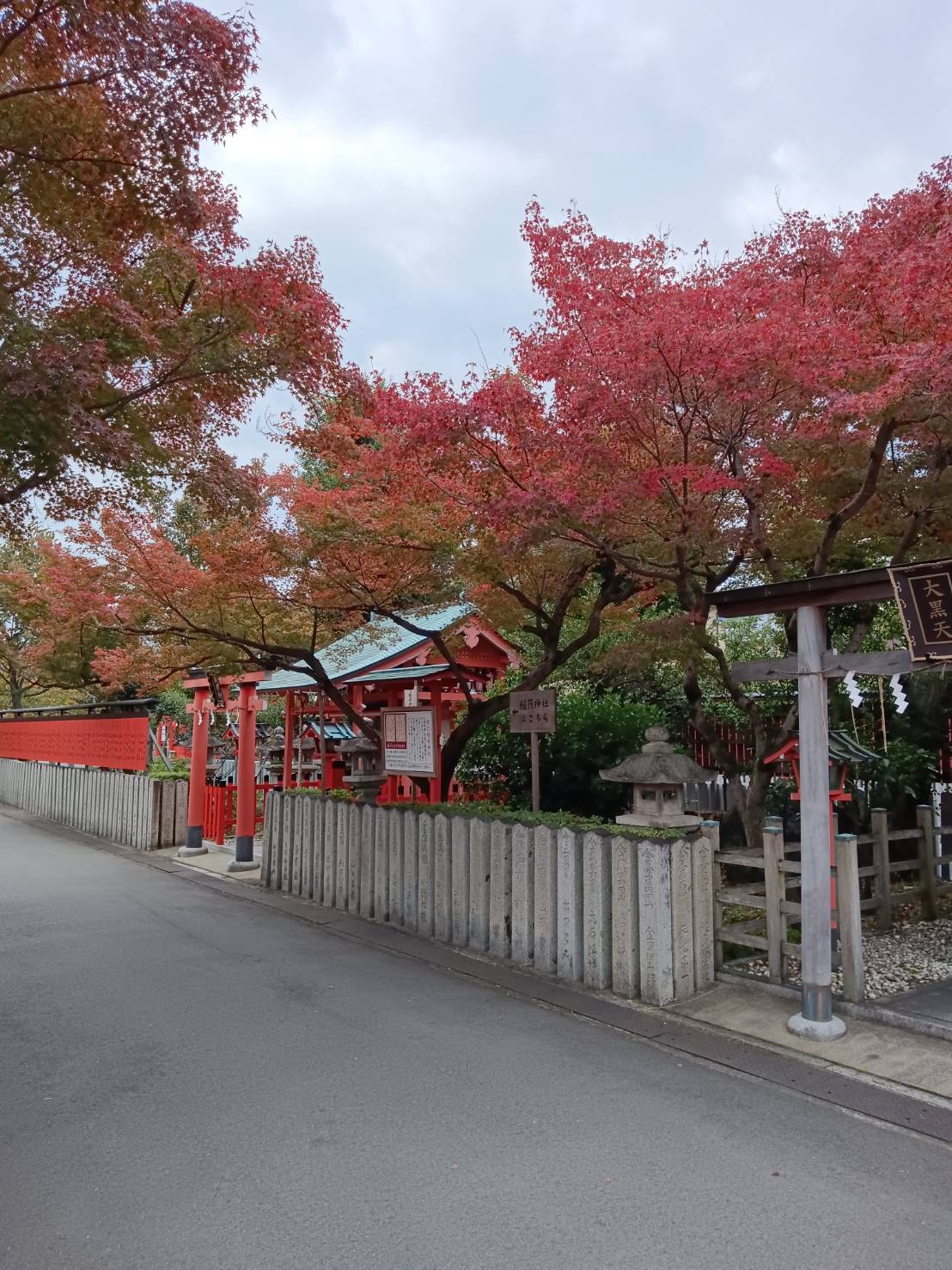 秋の京都